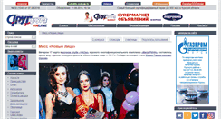 Desktop Screenshot of newface.dddkursk.ru