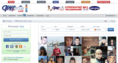 Desktop Screenshot of love.dddkursk.ru